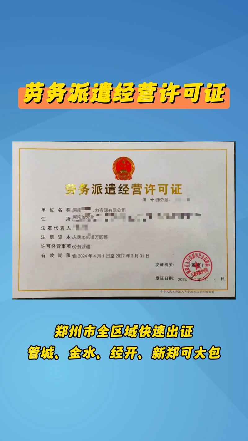人事代理服务：企业运营的得力助手