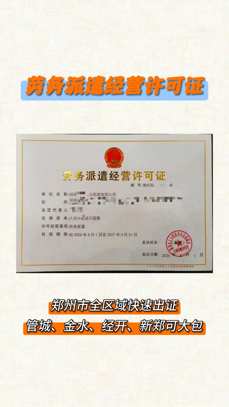 企业人事代理服务的全面解析